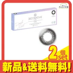デコラティブアイズワンデー ヴェール UV&モイスト ダークミスト 10枚入 (±0.00 度なし) 2個セット まとめ売り
