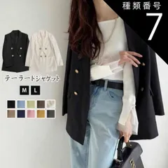 種類7:ブルー/Ｍ テーラードジャケット レディース ジャケット 金ボタン きれいめ アウター 薄手 長袖 ライトアウター 裏地 お洒落 可愛い(宅急便のみ対応)