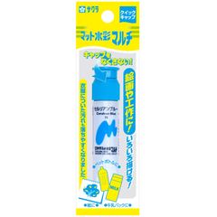 【大人気】サクラクレパス 絵の具 マット水彩マルチ セルリアンブルー 5個 MWMP-P#25-5P