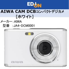 【04172】　aiwa　コンパクトデジタルカメラ　ホワイト　JA4-DCM0001(WH)