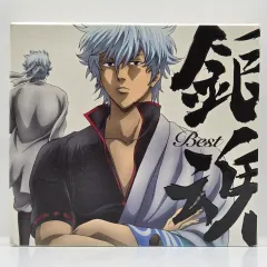 OST 銀魂 BEST ベスト CD ＆ DVD （ 872 ）