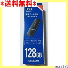 2024年最新】エレコム USBメモリ 8GBの人気アイテム - メルカリ