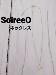 SoireeO ネックレス【訳あり】 SoireeO ネックレス【訳あり】 SoireeO ネックレス【訳あり