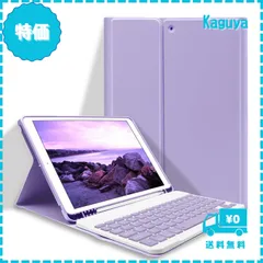 【迅速発送】iPad 10.2 キーボード ケース GOOJODOQ iPad 第9世代/第8世代/第7世代適用 Bluetooth キーボード付きカバー iPad 9/8/7通用ケース 脱着式 ペンホルダー付き スタンド機能 オートスリープ機能 多角度調整