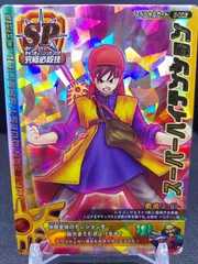 2025年最新】スーパーハイテンション ドラクエの人気アイテム