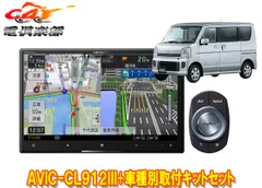 2025年最新】サイバーナビインダッシュの人気アイテム - メルカリ