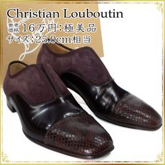 送料無料 Christian Louboutin クリスチャンルブタン ローファー メンズ 25cm スクエアトゥ Alpha Male Flat PYT CANDELE ドレスシューズ シンプル レザー 靴 パープル系 バーガンディー系 綺麗 LKX002
