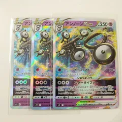 アンノーン VSTAR RRR 250HP アンノーン VSTAR RRR 250HP - メルカリ