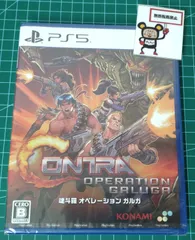 【新品未開封】SWITCH 　魂斗羅オペレーションガルガ　デラックスエディション 魂斗羅 オペレーション ガルガ DELUXE EDITION – SUPERDELUXE GAMES
