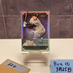 2025年最新】田淵幸一 サインの人気アイテム - メルカリ