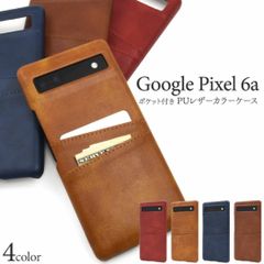 Google Pixel 6a ポケット付きPUレザーカラーケース