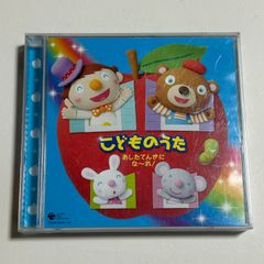 NHK天才てれびくんワイド 天てれ大入り袋 Amazon.co.jp: NHK 天才てれびくんワイド 天てれ大入り袋