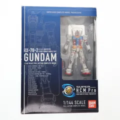 2025年最新】HCM pro rx-78-2の人気アイテム - メルカリ