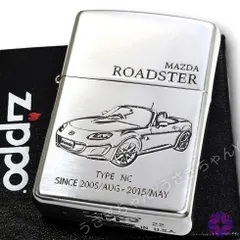 2024年最新】rx-7 zippoの人気アイテム - メルカリ