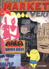 relax 雑誌　2000 〜2004 マークゴンザレス　バリーマッギー Mark Gonzales: Adventures in Street Skating | マーク