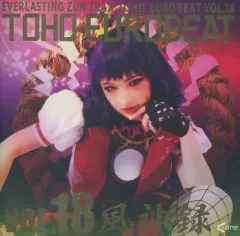 TOHO EUROBEAT A-One CD55枚 その他 まとめ売り（A-One Official