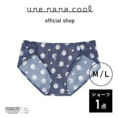 【ウンナナクール公式】PEANUTS × une nana cool　364シンプル　ショーツ　グレイッシュブルー　M-Lサイズ　1点