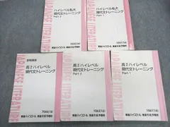 2024年最新】ハイレベル私大現代文の人気アイテム - メルカリ