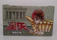 【開封品】聖闘士星矢(文庫版)化粧箱入り 全15巻セット / 車田正美【反り、ヤケ、傷み、擦れ、折れ有】