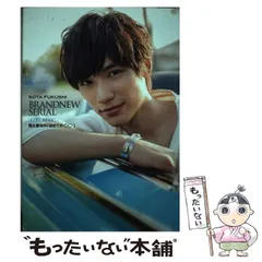 研音 福士蒼汰 さん カレンダー & ポストカード & DVD グッズ セット 研音公式ショップK‐SHOP