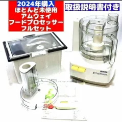 新品未使用 アムウェイ ブレンダー Amway - アムウエイ ニュートリブレンダーの通販 by sweetrose's