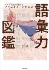 【中古】 紡木たくPICTURE　BOOK 紡木たく PICTURE BOOK 中古本・書籍 | ブックオフ公式オンラインストア