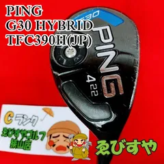 2024年最新】ping g30 アイアンの人気アイテム - メルカリ