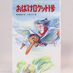 2025年最新】筒井敬介の人気アイテム - メルカリ 
