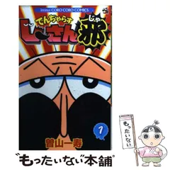 すーさんページ スズ (@loz_017) / X