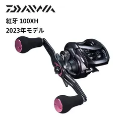 2026年最新】紅牙exの人気アイテム - メルカリ