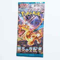 黒炎の支配者　未開封パック　90パック バラパック シュリンク付き！スカーレット＆バイオレット 拡張パック 黒炎の