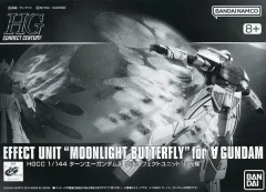 2026年最新】HGCC 1/144 ターンエーガンダムの人気アイテム - メルカリ