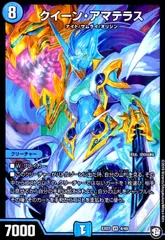 アマテラス 1〜4 初版 2025年最新】Amaterasの人気アイテム - メルカリ