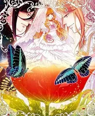 絶対迷宮 秘密のおやゆび姫 初回豪華版 - PSVita