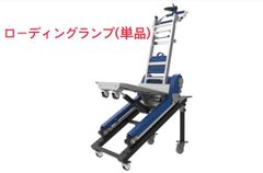 ZX400 ローティングランプ【単品】