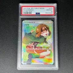 2024年最新】ナタネ sr psa10の人気アイテム - メルカリ