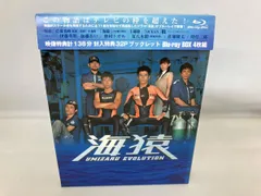 2025年最新】海猿 blu-rayの人気アイテム - メルカリ
