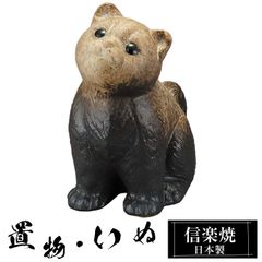 レア 木彫り 鮭を咥えたクマに乗るハローキティ サンリオ - メルカリ