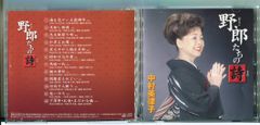 廃盤 極美品【TACL2402/旧規格CD/MAT/1A/帯付き】テレサテン - メルカリ 廃盤 極美品【TACL2402/旧規格CD/MAT/1A/帯付き】テレサテン - メルカリ