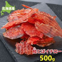 新物 徳島産肉厚乾燥ぜんまい 超極太 上物 500g 山菜ゼンマイ 野菜