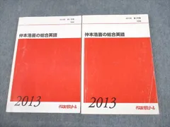 2023年最新】仲本浩の人気アイテム - メルカリ