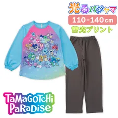 たまごっちパラダイス 寝ても覚めても光るパジャマ 110 120 130 140 女の子 ガールズ 長袖 スウェット ルームウェア  サックス ギフト プレゼント 修学旅行 林間学校 お泊り 旅行