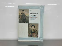 戦前 明治期～ 刷物 摺物 石版画 銅版画など 26枚 大小 まとめて /美人画 引札 広告 忠臣蔵 名所 地図 鳥瞰図 教訓画 Yahoo!オークション -「武者」(版画) (美術品)の落札相場・落札価格