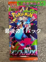 ポケモンカード VSTARユニバース パック 未開封1パック ポケモンカード VSTARユニバース パック 未開封1パック Vstar