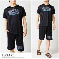 セットアップ メンズ 速乾DRY加工 ストレッチ半袖Tシャツ×ハーフパンツ 上下セット アメカジプリント 部屋着 ルームウェア パジャマ スポーツウェア トップス set32 1-ブラック