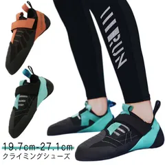 ボルダリングシューズ 楽天市場】ボルダリングシューズ 初心者 通気性 レディース