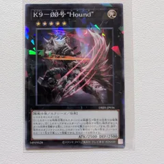 2025年最新】遊戯王カードK9の人気アイテム - メルカリ