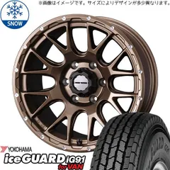 ジムニー 2019年スタッドレス バリ溝！引取アイスガード 185 85