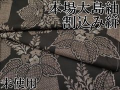 平和屋本店□極上 西陣 小川英謹製 爪掻き本綴れ 八寸名古屋帯 鬼灯 金