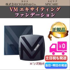 VM エキサイティング ファンデーション　スピケア　SPCARE